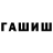 МДМА кристаллы DMB Outdoors