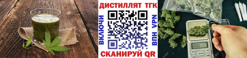 Печенье с ТГК конопля  Купить  Кукмор 