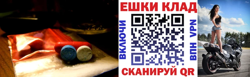 Экстази TESLA Кукмор