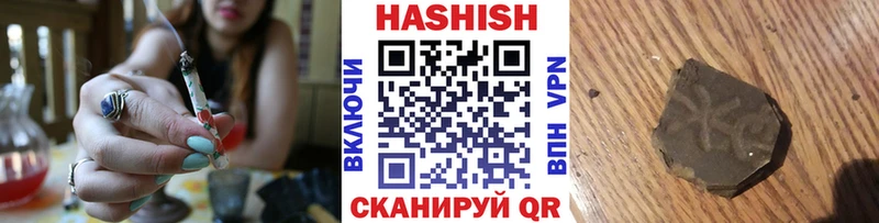 Купить закладки  Кукмор  ГАШИШ гарик 