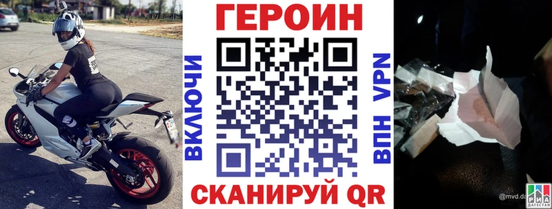 Купить закладки  Кукмор  Героин гречка 