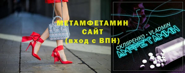 дживик Белокуриха