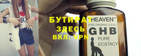 меф Белоозёрский