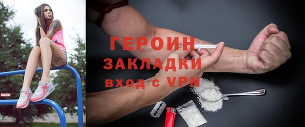 меф Белоозёрский