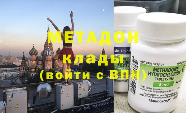 меф Белоозёрский