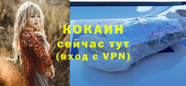 не бодяженный Беломорск