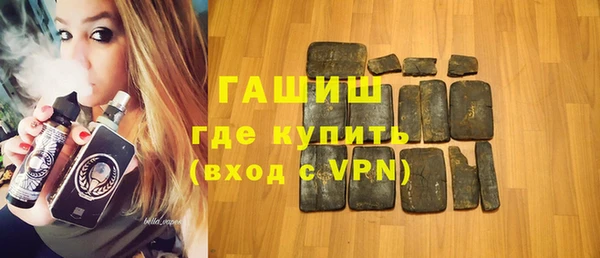 меф Белоозёрский
