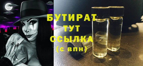дживик Белокуриха