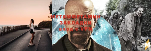 дживик Белокуриха