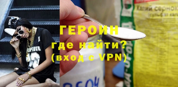 дживик Белокуриха