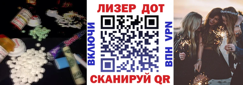 Лсд 25 экстази ecstasy  Купить где  Кукмор 