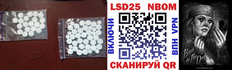Лсд 25 экстази кислота Кукмор
