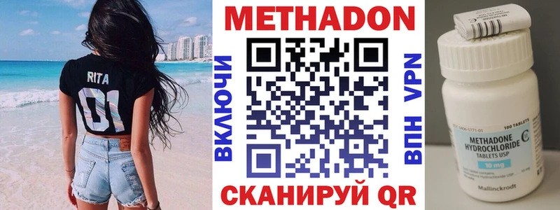 Купить  Кукмор  МЕТАДОН VHQ 