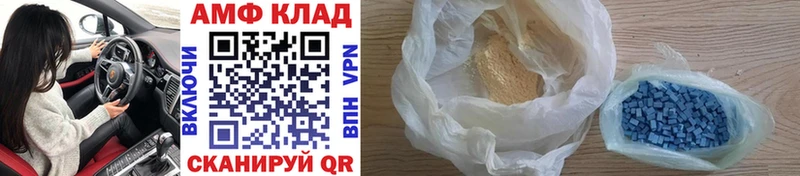 МЕТАМФЕТАМИН витя  Купить где  Кукмор 