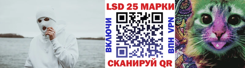 Марки NBOMe 1,5мг  Купить где  Кукмор 