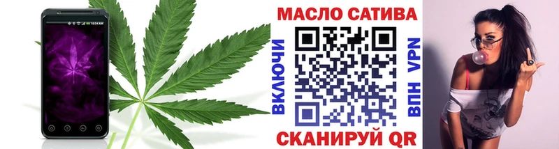 ТГК вейп с тгк  Купить  Кукмор 