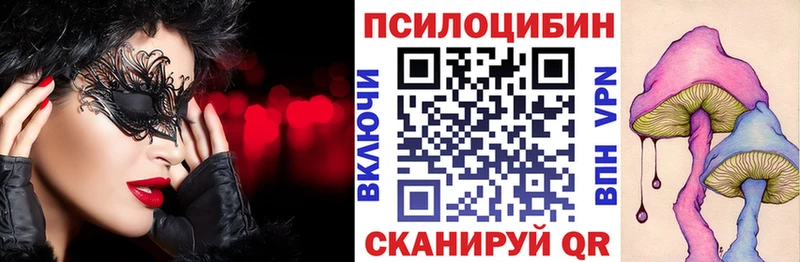 Купить закладки  Кукмор  Галлюциногенные грибы мицелий 