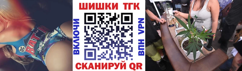 Шишки марихуана план  Купить  Кукмор 